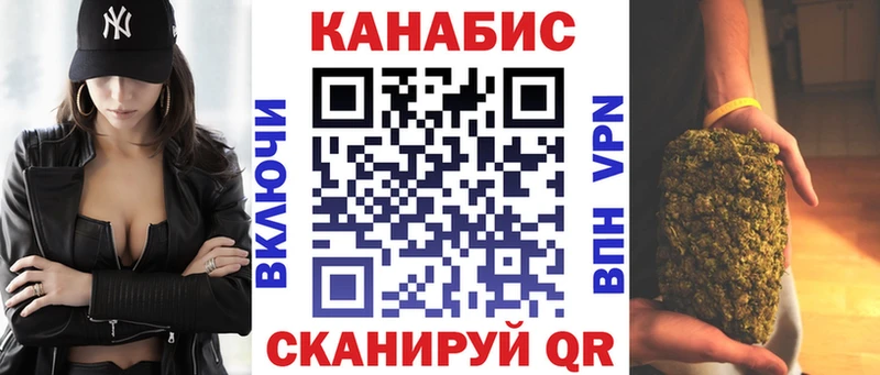 Купить наркотик аптеки Северская Бошки Шишки COCAIN Мефедрон