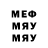 МЕТАДОН белоснежный 26.7