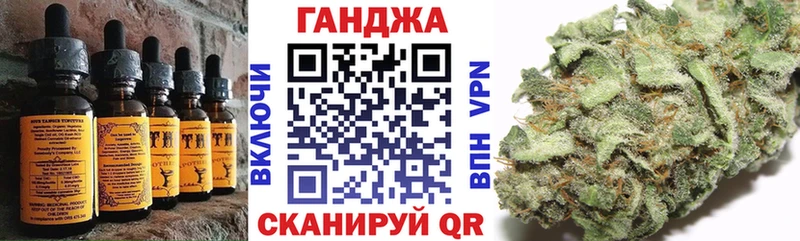 hydra ССЫЛКА  Северская  Canna-Cookies марихуана  где купить наркоту 