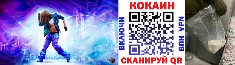 КОКАИН Перу  закладки  Северская 