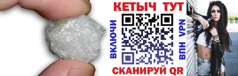 КЕТАМИН ketamine  Северская 