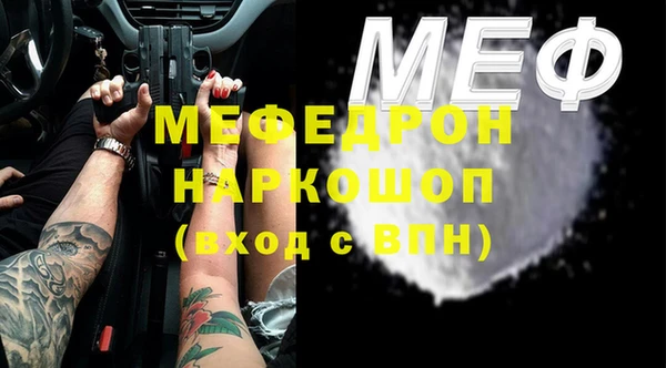 кокаин премиум Новокубанск