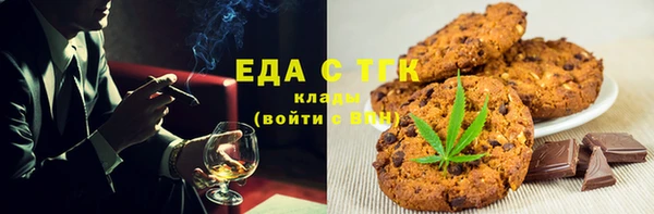 бошки Алексин