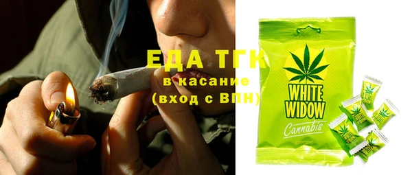 дистиллят марихуана Алексеевка