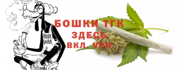 кокаин премиум Новокубанск