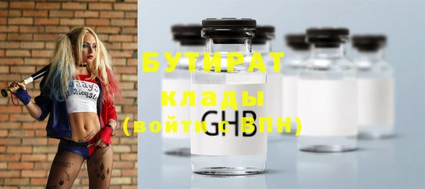 бошки Алексин