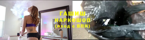 кокаин перу Абаза