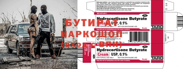 дистиллят марихуана Алексеевка