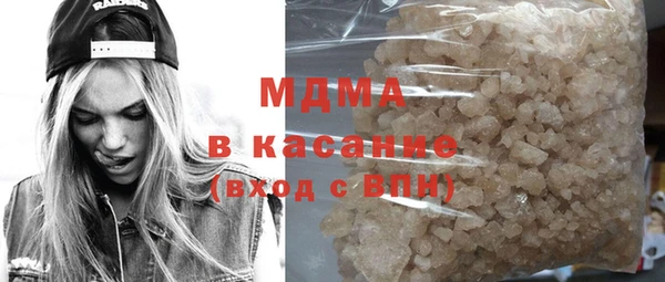 гидра Новозыбков