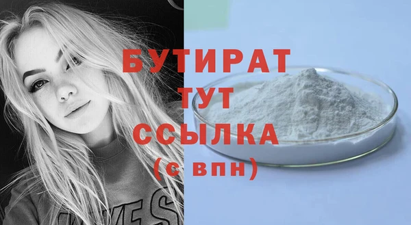 кокаин премиум Новокубанск