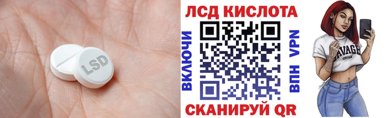 где можно купить   сайты даркнета телеграм  MEGA как зайти  Лсд 25 экстази ecstasy  Северская 