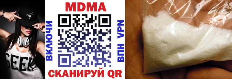 MDMA кристаллы  где купить наркоту  Северская 