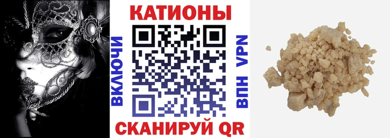 что такое   Северская  МЕФ mephedrone 