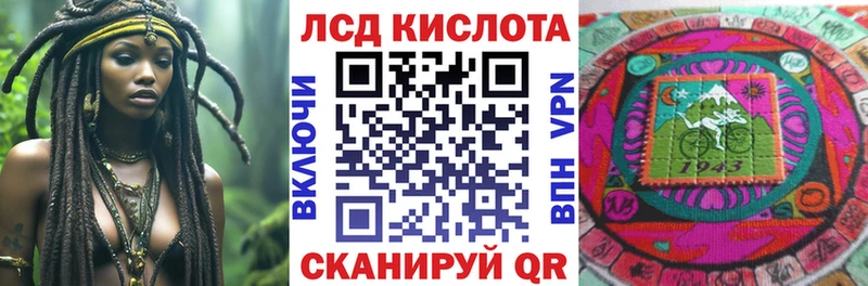 Марки 25I-NBOMe 1,8мг  Северская 